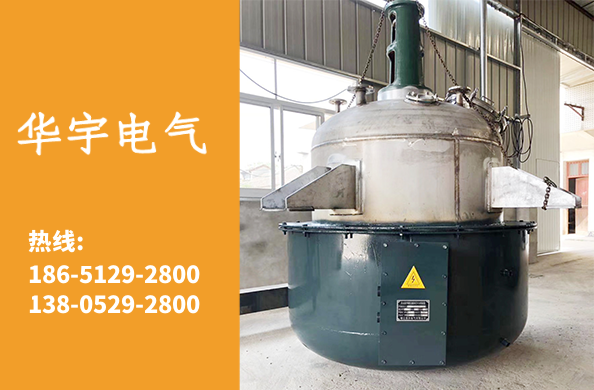 反应釜电加热器