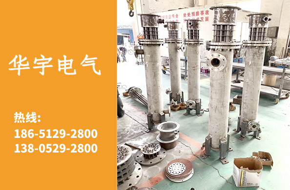 空氣電加熱器